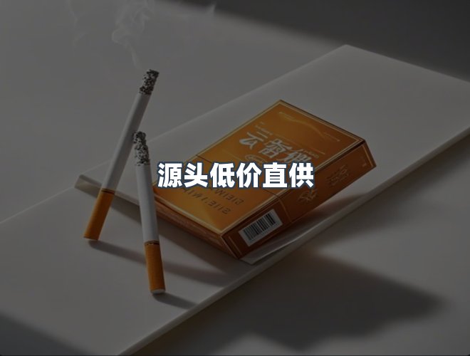 服务优势